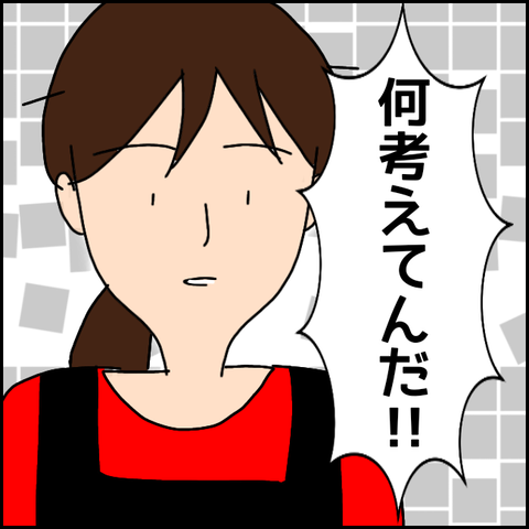 無題1547_20210529002628