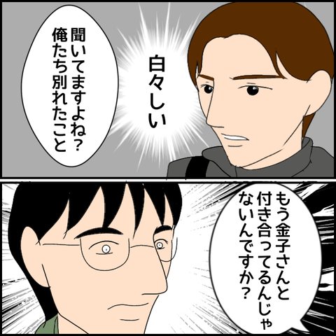 無題2613_20231221224600