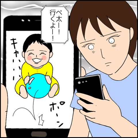 無題3295_20211212005006