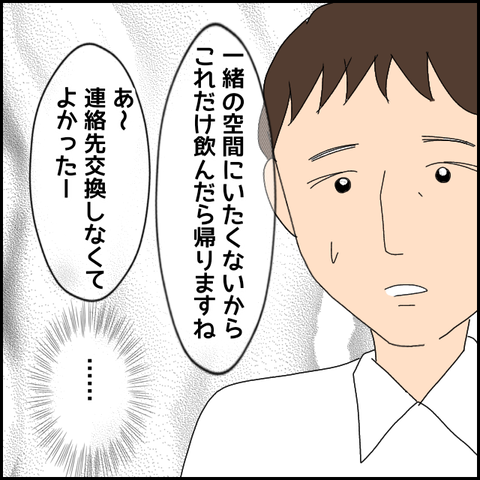 無題4672_20220428222916
