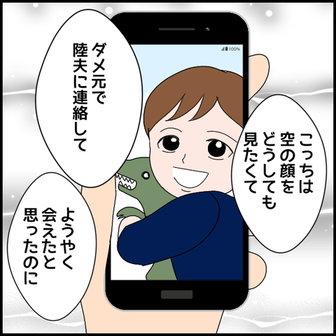 無題3458_20240313222253