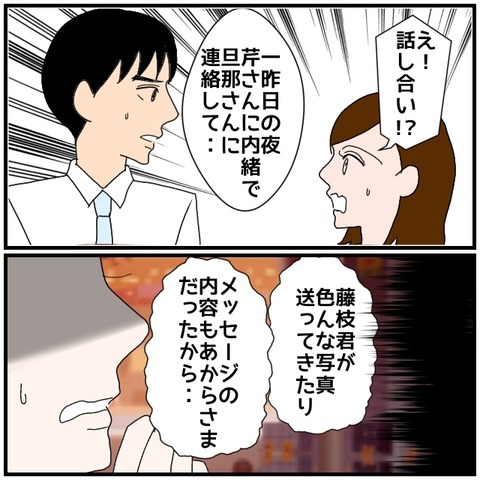 無題5126_20240828001147