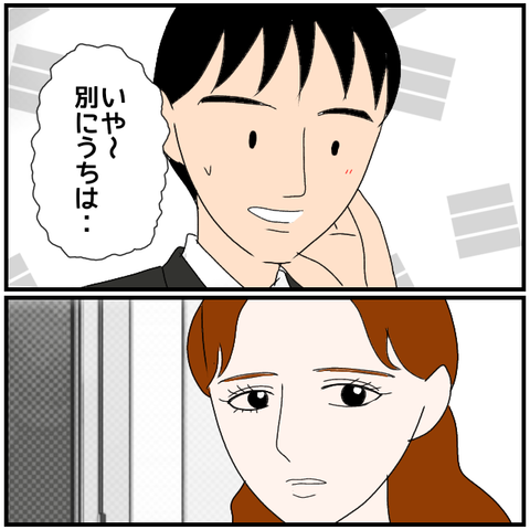 無題3942_20240423234053