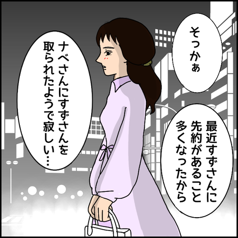 無題1034_20210405174812