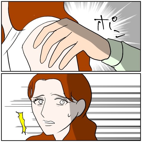 151-3
