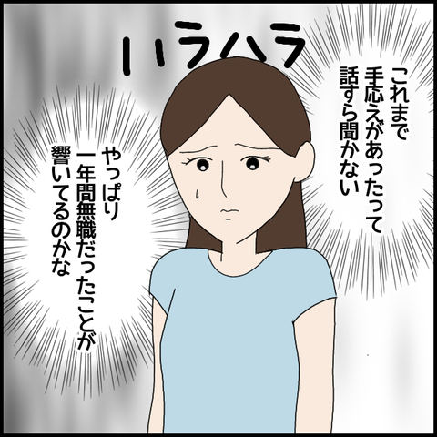 無題5803_20220815003410