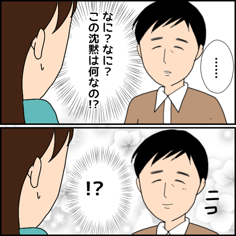 無題3277_20211208213858