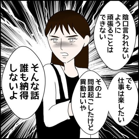 無題260_20230513002518
