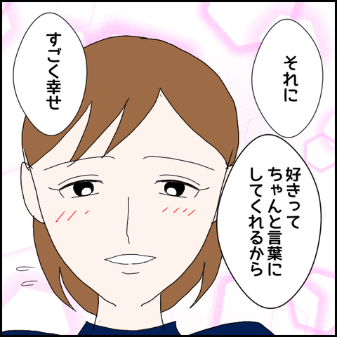 無題997_20230717222943