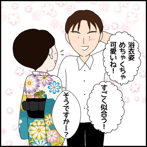 無題5452_20220707200129