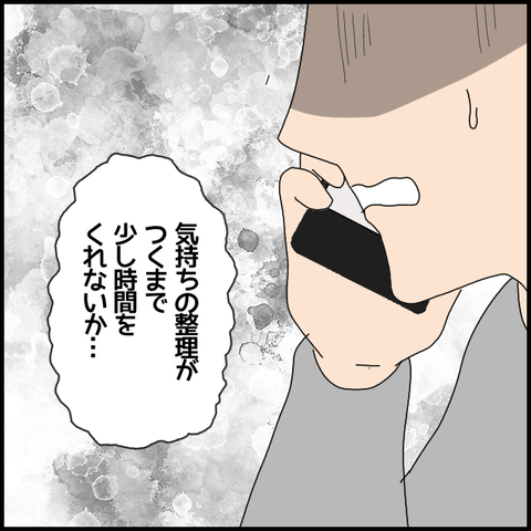 無題6376_20221011230038