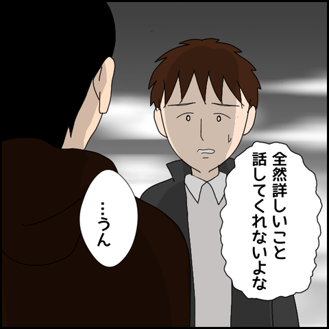無題4816_20220513230109