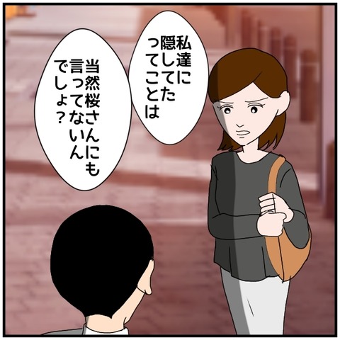 無題4573_20240626223858