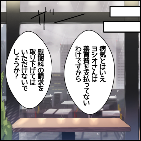 無題6512_20221023000024