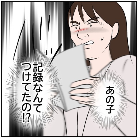 72-5