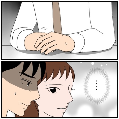 無題4970_20240808231334