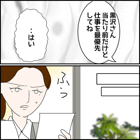 無題604_20230611224855