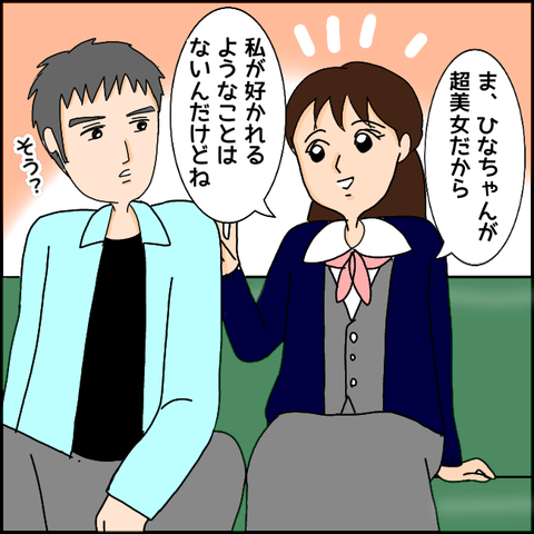無題1007_20210403015140