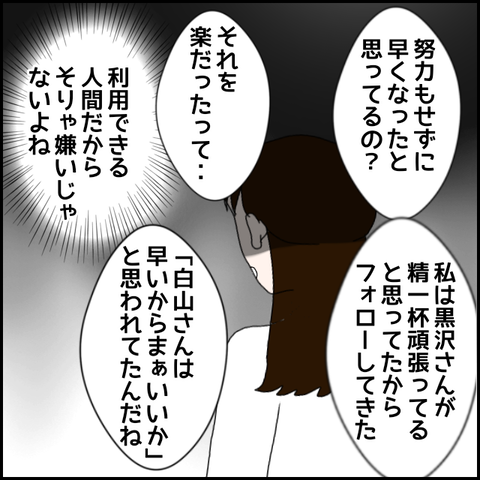 無題263_20230513065354