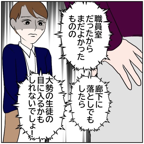 13-5