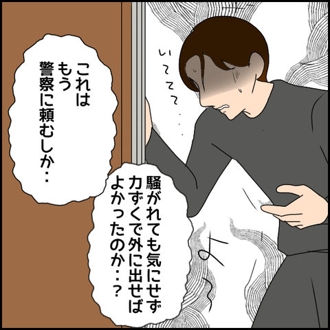 無題3060_20240127231549