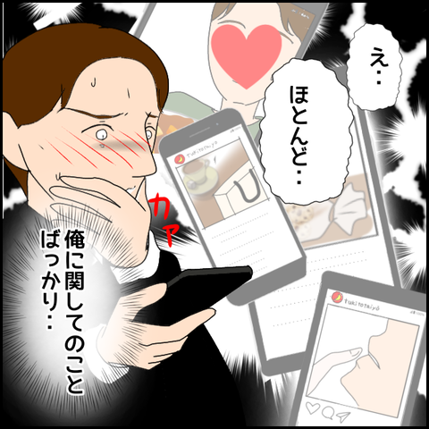 無題2452_20231205234035
