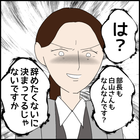 無題8258_20230330002011