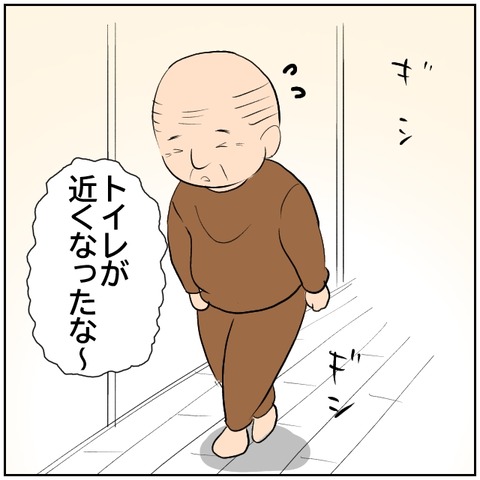 76-5
