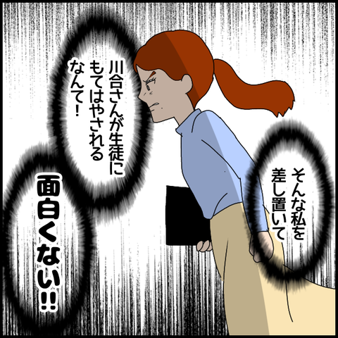 無題6797_20221117225310