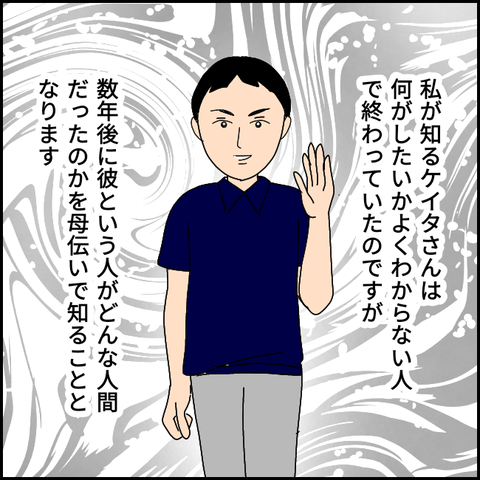 無題3822_20220213202049