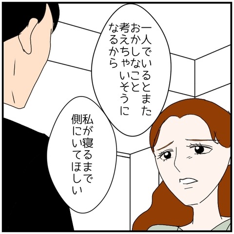 無題4855_20240727063206