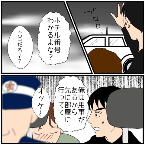 無題4822_20240723043901