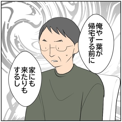 60-5
