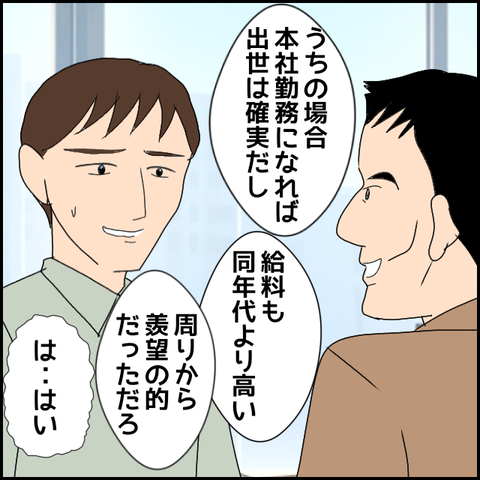 無題1820_20231005214641