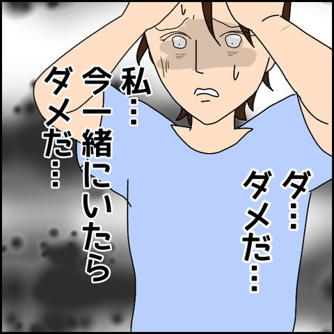 無題3267_20211209191000