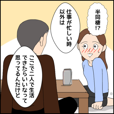 無題4732_20220504233920
