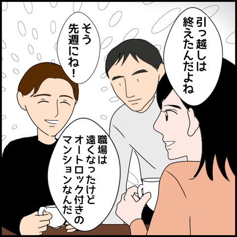 無題3121_20240205212041