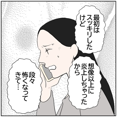 169-5