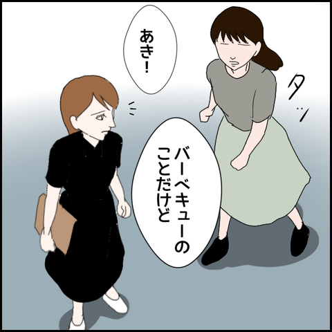無題1322_20230819234211