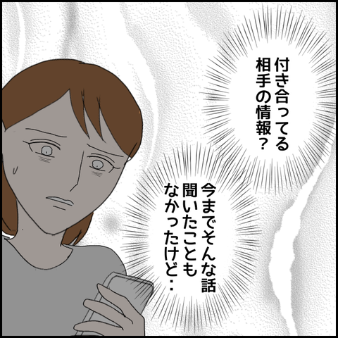 無題1480_20230903004703