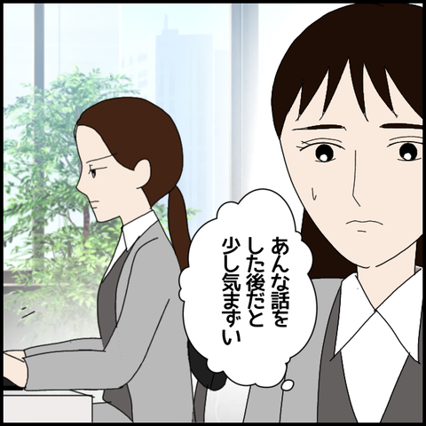 無題7336_20230109024950