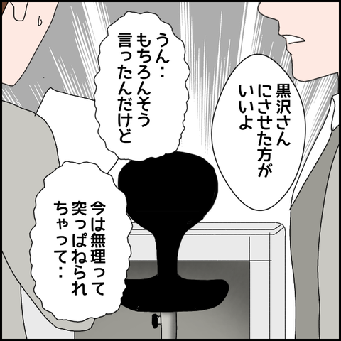 無題714_20230620233933