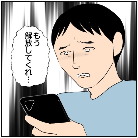 59-4
