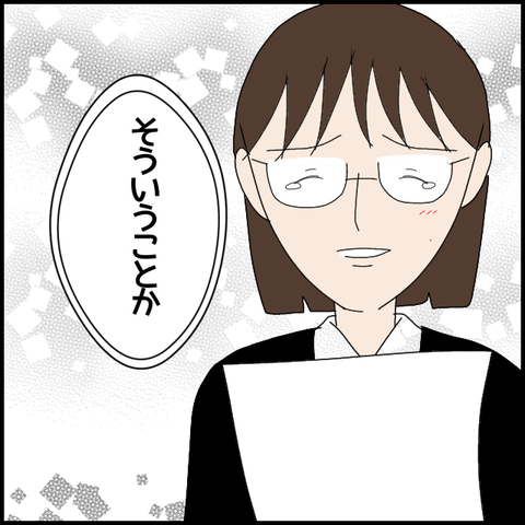 無題7345_20230109214332
