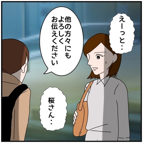 無題4497_20240616221931