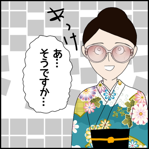 無題5633_20220726010125