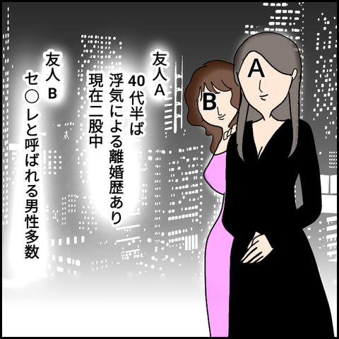 無題1086_20210411195746