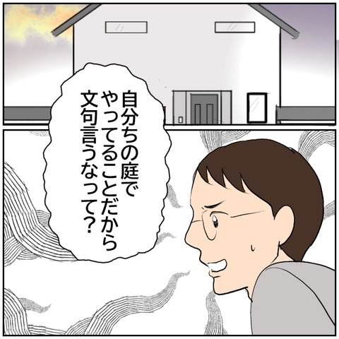 19-1