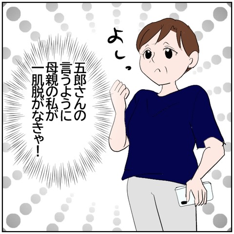 88-4