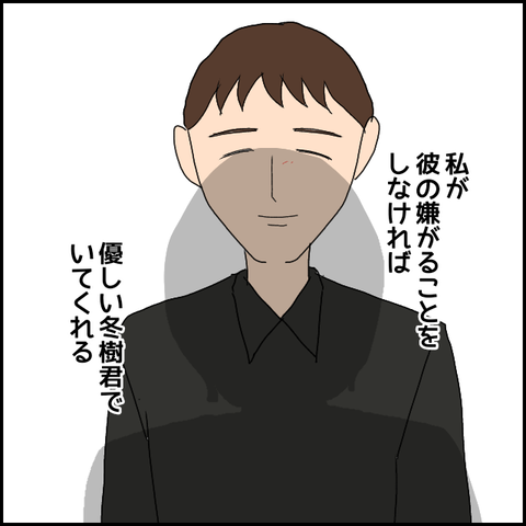 無題1077_20230726213845